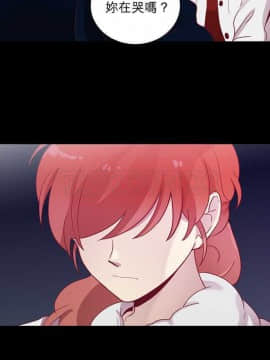 解禁男女 1-141話[完結]_051-60_1828