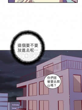 解禁男女 1-141話[完結]_051-60_1825