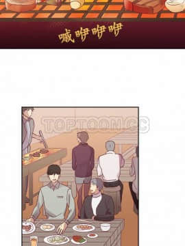 解禁男女 1-141話[完結]_061-70_1872