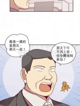 解禁男女 1-141話[完結]_051-60_1822