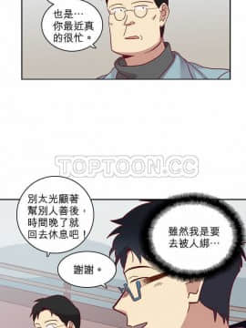 解禁男女 1-141話[完結]_061-70_1871