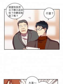 解禁男女 1-141話[完結]_051-60_1821