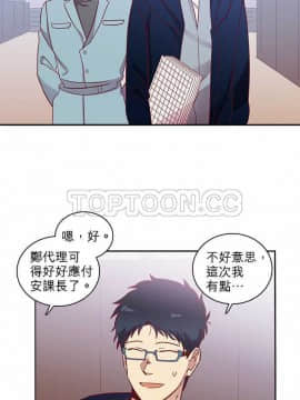 解禁男女 1-141話[完結]_061-70_1870