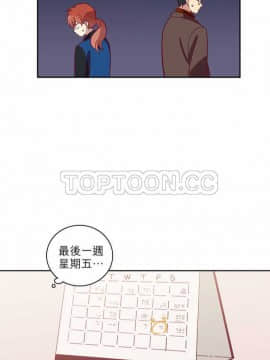 解禁男女 1-141話[完結]_051-60_1820