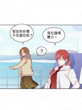 解禁男女 1-141話[完結]_061-70_1869