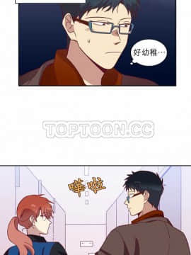 解禁男女 1-141話[完結]_051-60_1819