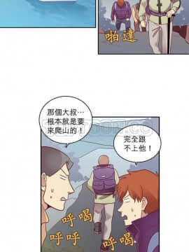 解禁男女 1-141話[完結]_061-70_1868