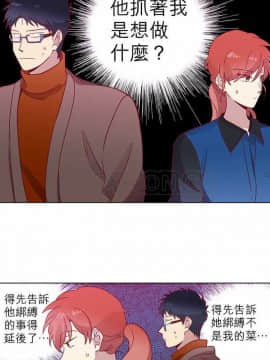 解禁男女 1-141話[完結]_051-60_1818