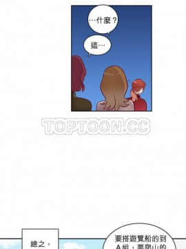 解禁男女 1-141話[完結]_061-70_1867