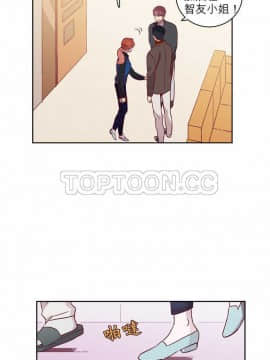 解禁男女 1-141話[完結]_051-60_1817