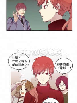 解禁男女 1-141話[完結]_061-70_1866