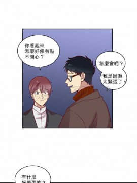 解禁男女 1-141話[完結]_051-60_1816