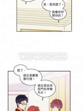 解禁男女 1-141話[完結]_051-60_1815