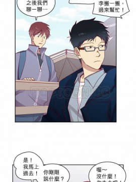 解禁男女 1-141話[完結]_061-70_1864