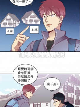 解禁男女 1-141話[完結]_061-70_1863