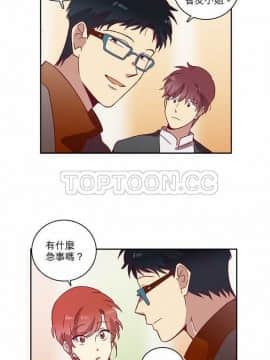 解禁男女 1-141話[完結]_051-60_1812