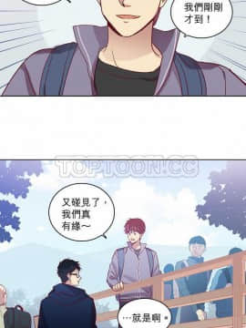 解禁男女 1-141話[完結]_061-70_1861