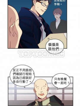 解禁男女 1-141話[完結]_061-70_1860