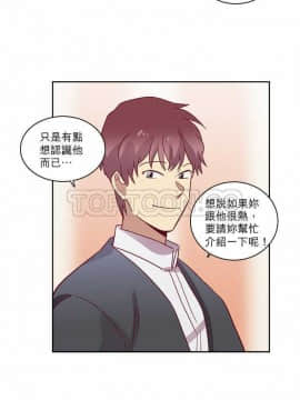 解禁男女 1-141話[完結]_051-60_1810