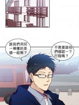 解禁男女 1-141話[完結]_061-70_1859