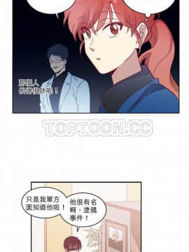 解禁男女 1-141話[完結]_051-60_1809