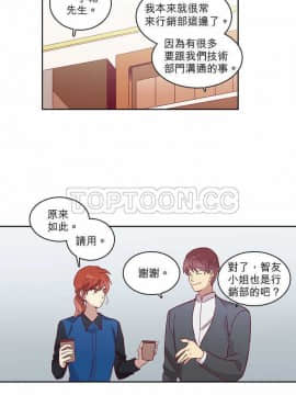 解禁男女 1-141話[完結]_051-60_1808