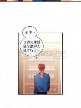 解禁男女 1-141話[完結]_051-60_1805