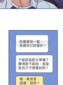 解禁男女 1-141話[完結]_051-60_1804