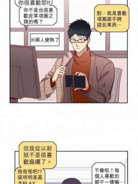 解禁男女 1-141話[完結]_051-60_1803