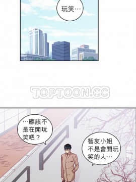 解禁男女 1-141話[完結]_051-60_1801