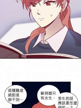 解禁男女 1-141話[完結]_051-60_1799