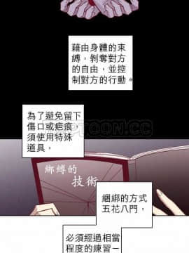 解禁男女 1-141話[完結]_051-60_1798