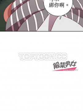 解禁男女 1-141話[完結]_051-60_1797