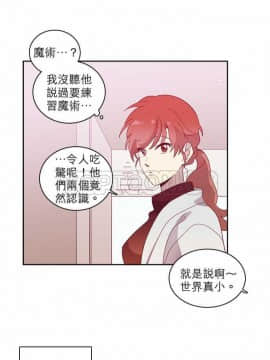 解禁男女 1-141話[完結]_051-60_1790