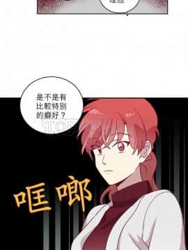 解禁男女 1-141話[完結]_051-60_1787