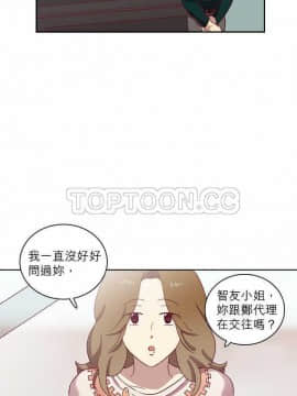 解禁男女 1-141話[完結]_051-60_1786