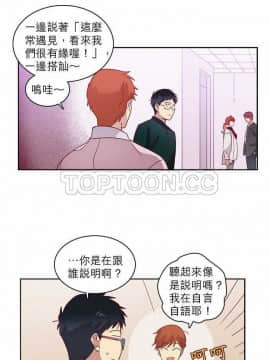 解禁男女 1-141話[完結]_051-60_1784