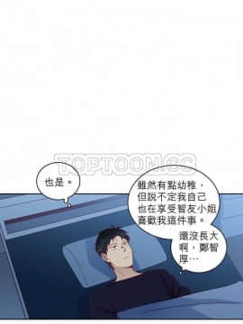 解禁男女 1-141話[完結]_051-60_1780