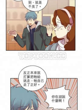 解禁男女 1-141話[完結]_051-60_1779