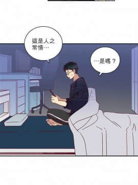 解禁男女 1-141話[完結]_051-60_1778