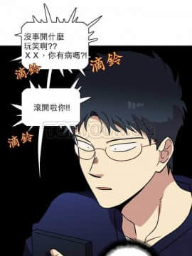 解禁男女 1-141話[完結]_051-60_1777