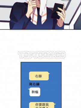 解禁男女 1-141話[完結]_051-60_1776