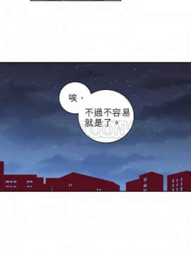 解禁男女 1-141話[完結]_051-60_1775