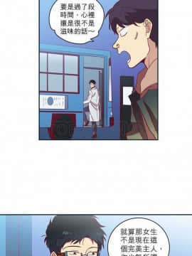 解禁男女 1-141話[完結]_051-60_1773