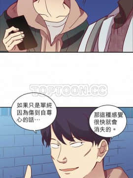 解禁男女 1-141話[完結]_051-60_1770