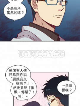 解禁男女 1-141話[完結]_051-60_1769