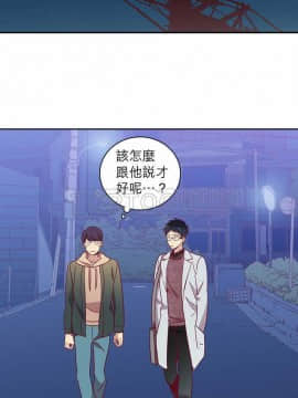 解禁男女 1-141話[完結]_051-60_1768