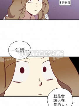 解禁男女 1-141話[完結]_051-60_1765