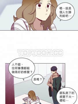 解禁男女 1-141話[完結]_051-60_1764