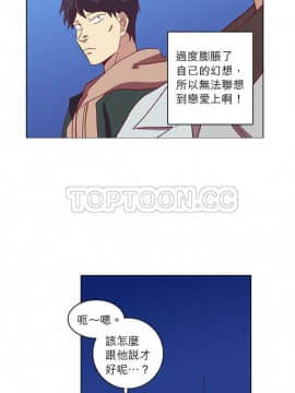 解禁男女 1-141話[完結]_051-60_1763